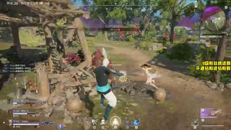 【2022-02-19 20点场】三酒OuO：斗鱼劳模の聊天室^^