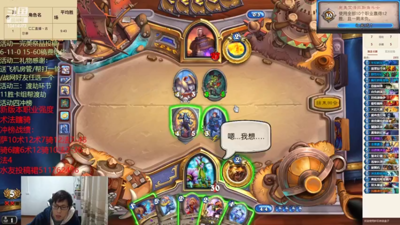 【2022-02-20 13点场】完美竞技古尔丹：冲榜试水需要你陪