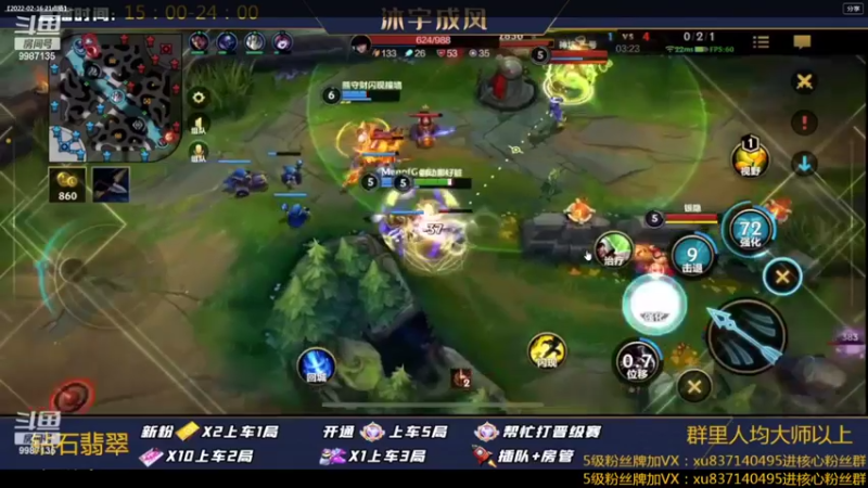 【2022-02-18 19点场】沐宇成风：无敌AD99%胜率带粉