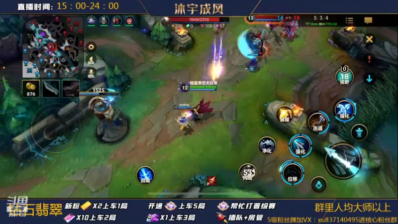 【2022-02-18 21点场】沐宇成风：无敌AD99%胜率带粉