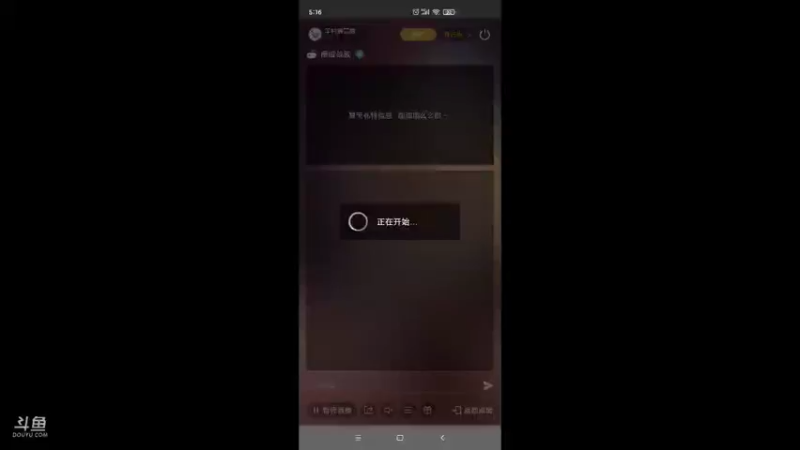 【2022-02-19 05点场】羊村弗雷德：用户羊村弗雷德的直播间
