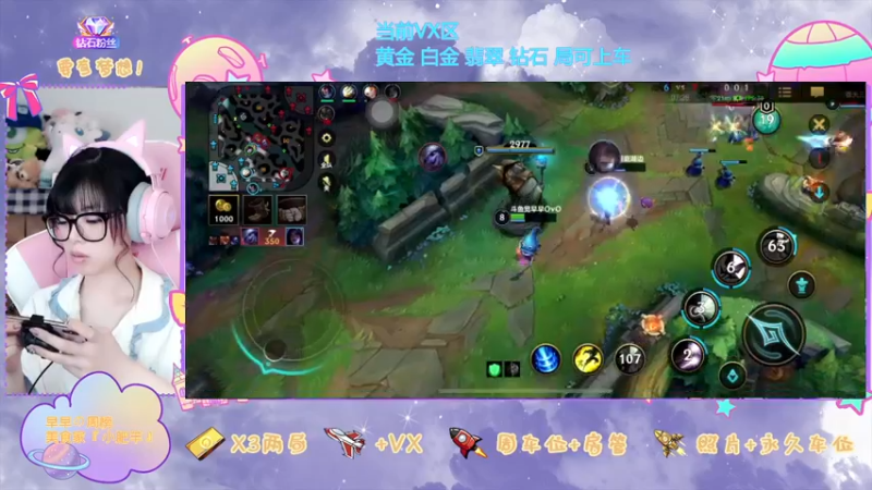 【2022-02-17 18点场】觉早早OvO：【早早】快乐上分还得是我~