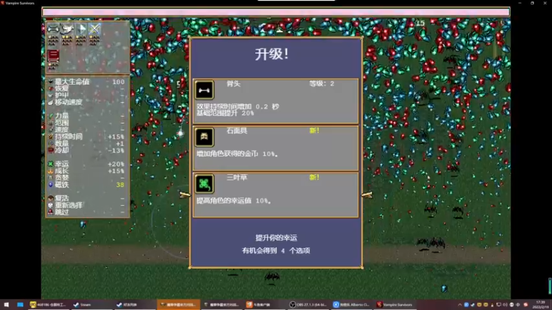 【2022-02-19 17点场】丶子魂魄兮为鬼雄：雄：哈哈哈哈哈哈！