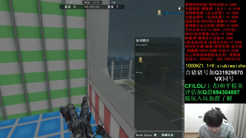 【2022-02-20 00点场】白鲨xiubi丶：CFPLS19加油~~！！