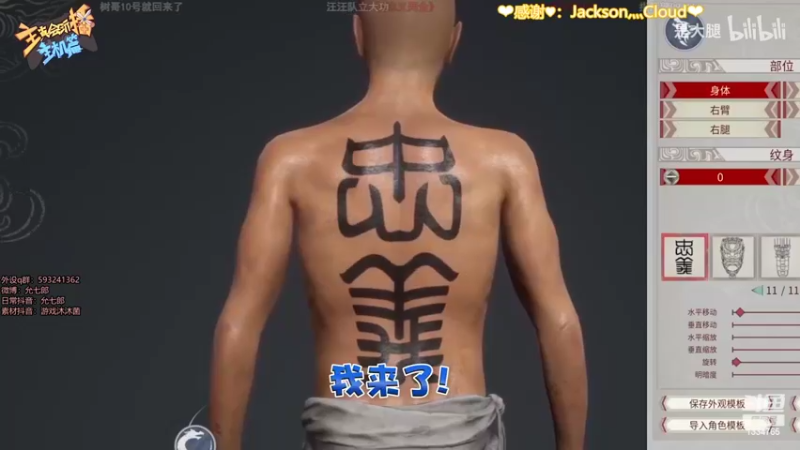 【2022-02-17 14点场】是希文吖丶：不要因为没有掌声而丢掉梦想