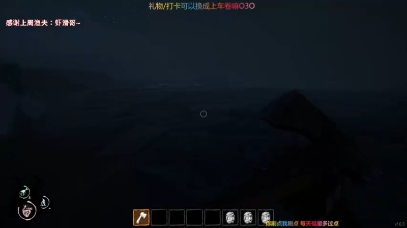 【2022-02-20 01点场】宝贝鱼O3O：【天龙人】黄金双倍 3倍上线