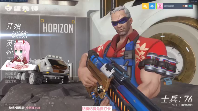 【2022-02-20 10点场】晚晚呦：【晚晚】周末愉快 •͈ᴗ•͈◞ෆ