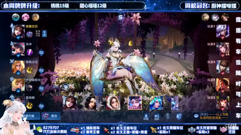 【2022-02-18 20点场】绪伦gg：绪伦：全英雄双系统解决一切上分问题！