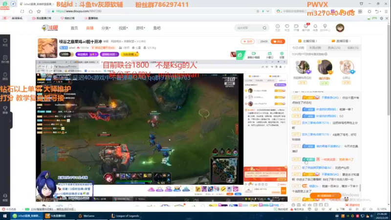 【2022-02-20 21点场】灰原软辅：转世重修之国一璐