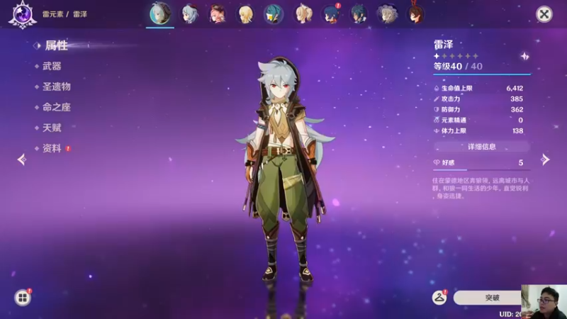 【2022-02-20 21点场】超人JAX解说：人生何时不抗压