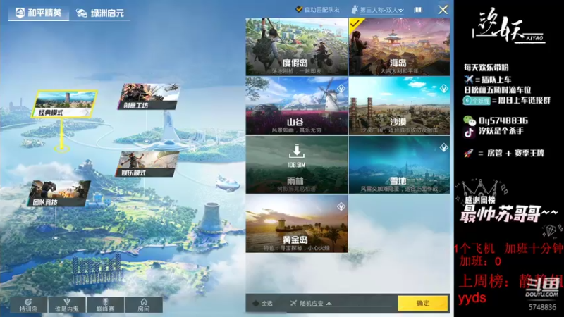 【2022-02-19 13点场】汐妖丶：一个飞机加班 十分钟~