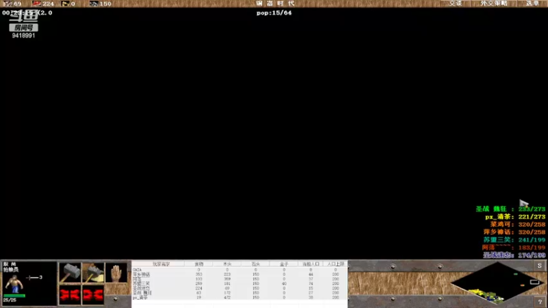 【2022-02-19 20点场】淋淋雨829：圣战迷恋的直播间