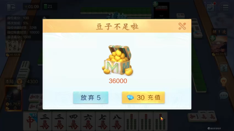 【2022-02-20 00点场】别问问就黑皮：【小奶团】新主播点点关注~