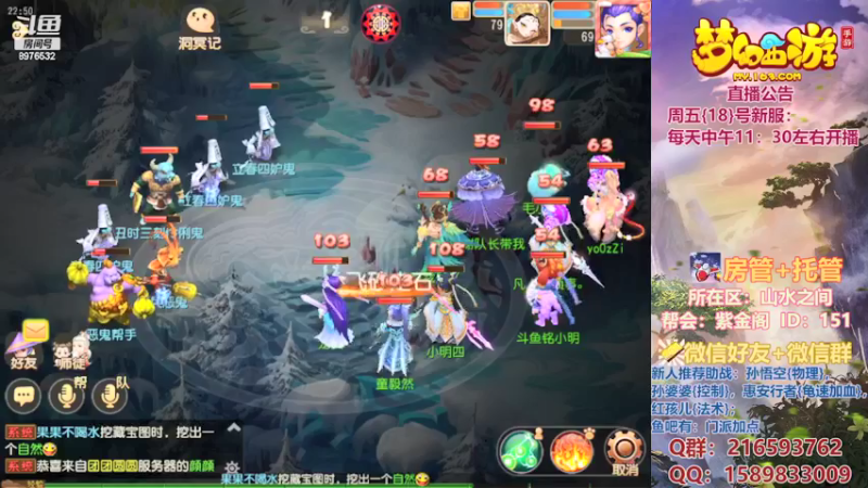 【2022-02-15 22点场】QAQ铭小明：新手新区推荐避免进坑
