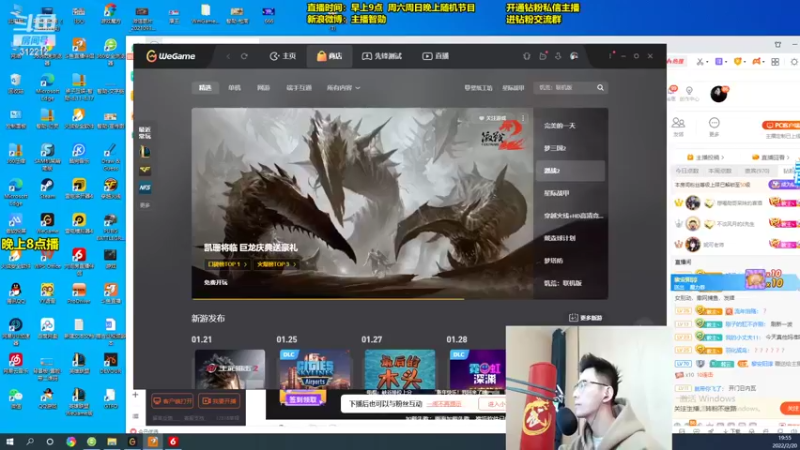 【2022-02-20 19点场】智勋勋勋勋：智勋：和呆妹lol和pubg！