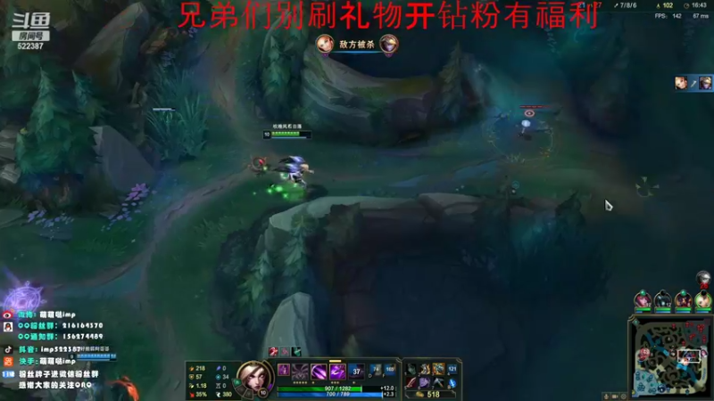 【2022-02-19 21点场】impOUO：安静点打游戏