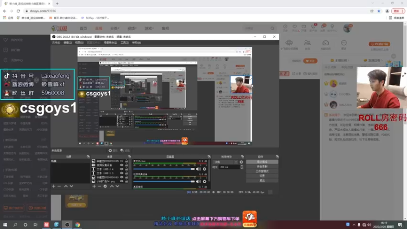 【2022-02-20 16点场】赖小峰：【赖小峰】冲个S+