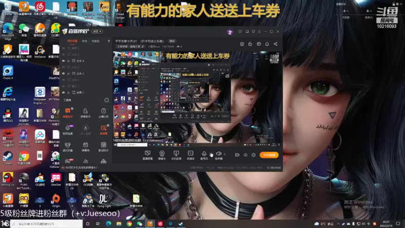 【2022-02-19 20点场】小角色ovo：平平无奇小天才！（打卡可送上车券）