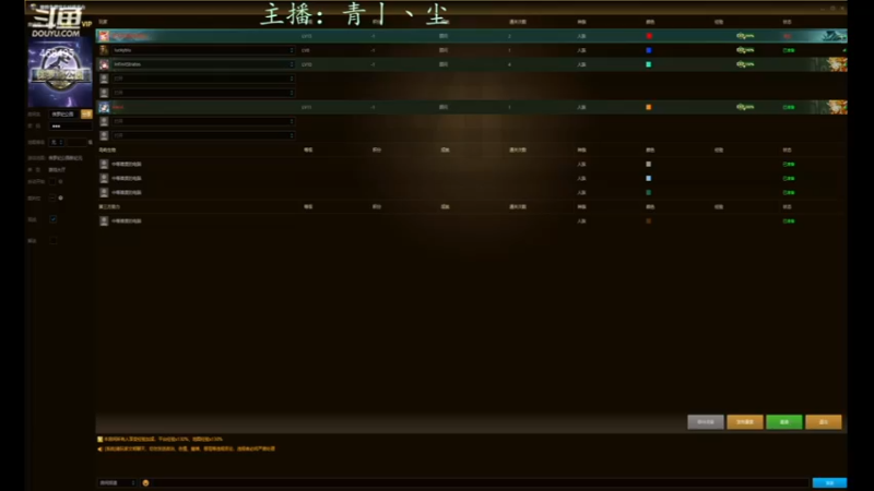 【2022-02-13 23点场】青丨丶尘：各位老板，开工大吉！