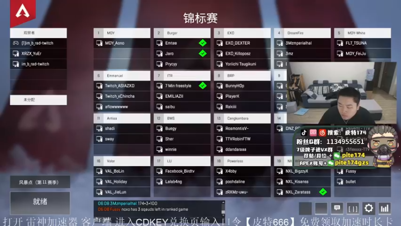 【2022-02-18 18点场】皮特174：S2 新图风暴点 训练赛