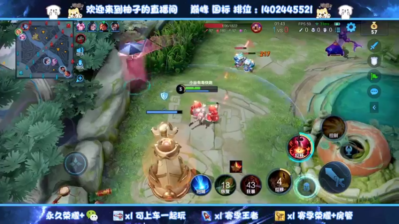 【2022-02-20 04点场】毕竟是柚子：给大哥打个国服鲁班！
