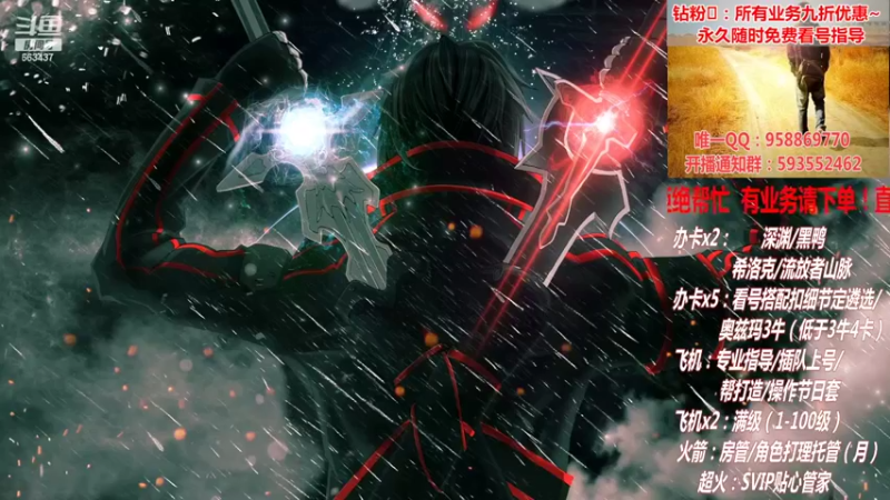 【2022-02-19 18点场】DNF丶心软：在线看号！打造扣遴选！团本深渊