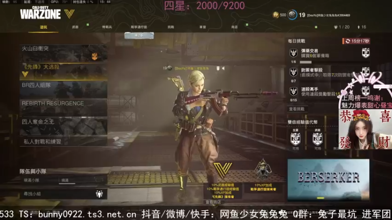 【2022-02-17 15点场】网鱼少女兔兔兔：（有车位）地堡探险！