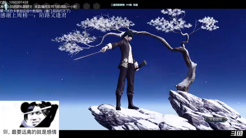 【2022-02-16 19点场】是猫久啊：猫久：菜就哭啊 摆就完了