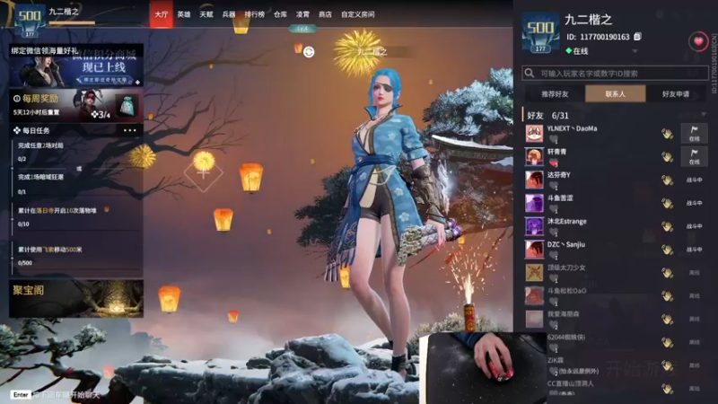 【2022-02-15 15点场】九二楷之丶92K：又新赛季咯~研究新版本~