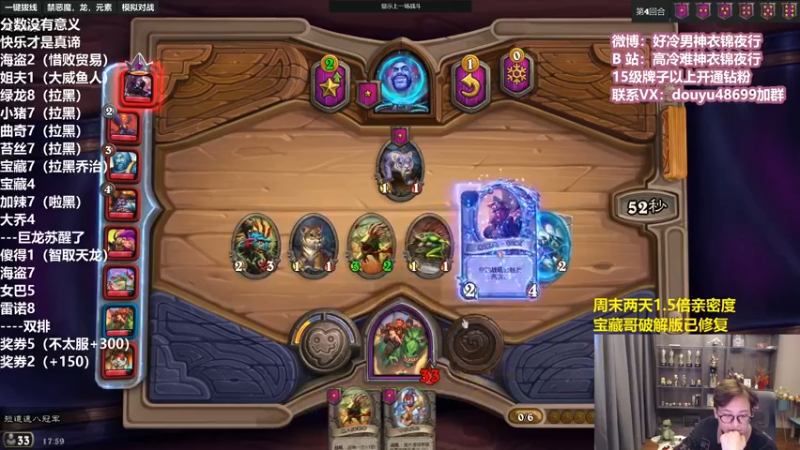 【2022-02-20 17点场】衣锦夜行：周末愉快 1.5倍亲密度！