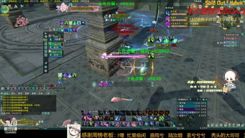 【2022-02-19 23点场】夏小花六：竞技场之就是不服