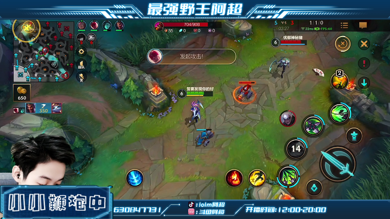 【LOL手游】阿超cc丶的精彩时刻 20220220 12点场