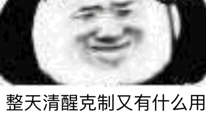 振