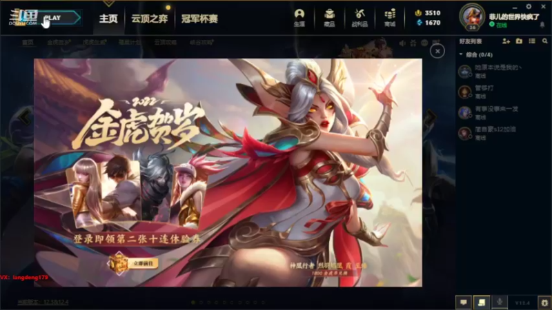 【2022-02-20 11点场】浪灯丶：上单赵信，1V5出装思路教学