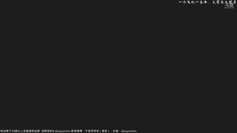 【2022-02-20 10点场】午夜抹抹茶：传奇震旦菜鸡回来了