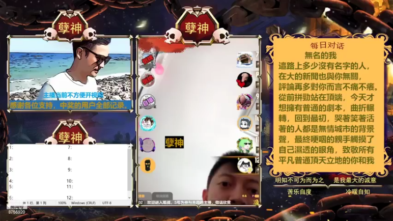 【2022-02-19 16点场】孽神AL：孽神归来！