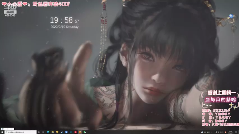【2022-02-19 19点场】兔叽叽丫：❤有车车❤ 插秧少女需要带飞