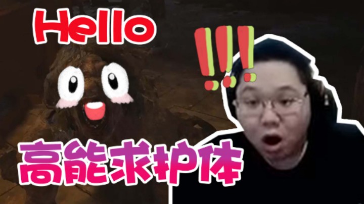 恐怖游戏有啥好怕得，PDD：把灯关了，我真不怕，真的