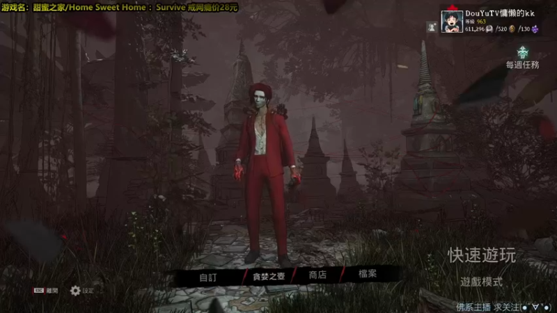 【2022-02-19 18点场】慵懒的kk：甜蜜之家生存~迪斯尼在逃新娘哦