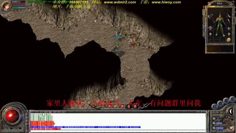 【2022-02-20 02点场】主播温州炮哥：传奇，新区起飞