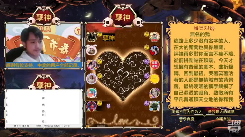 【2022-02-14 20点场】孽神AL：孽神归来！