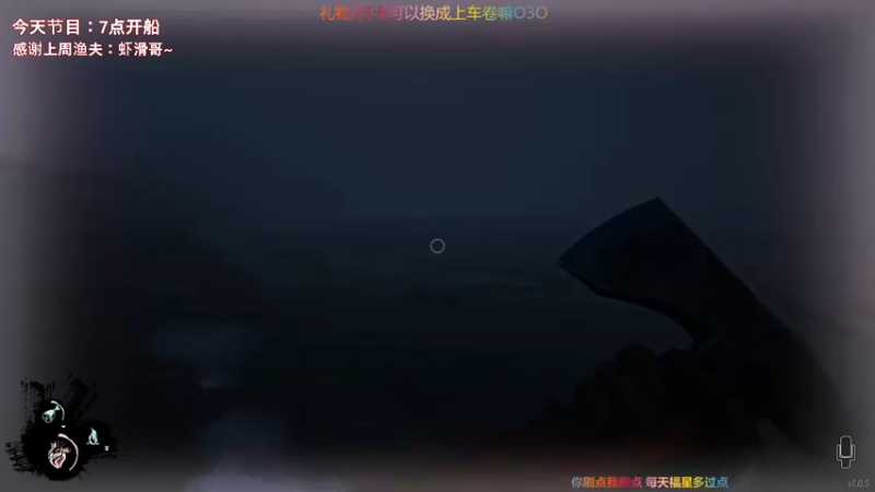 【2022-02-19 00点场】宝贝鱼O3O：【小天才鱼】开船咯
