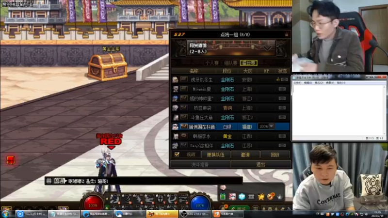 【2022-02-19 23点场】武神陈亮：顶级OB点将！