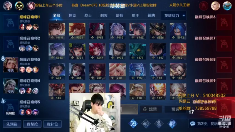 【2022-02-20 19点场】路人王Asuka：【QQ区微信区双区，冲全国李白老虎中】