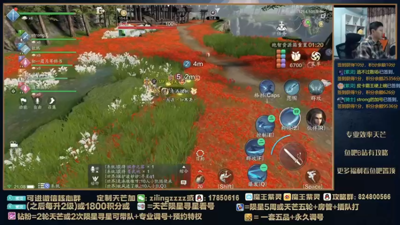 【2022-02-19 21点场】魔王紫灵：紫灵:周末寻星战神