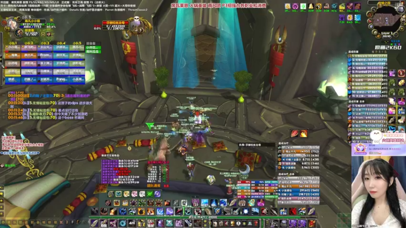 【2022-02-20 00点场】雨凡呀：席瓦莱恩女团长❤2车BT!雨凡团长期招人