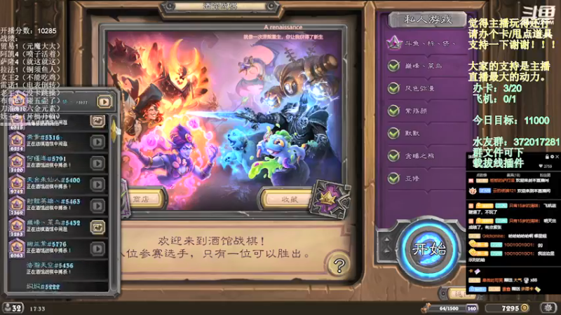 【2022-02-20 17点场】标点侪点：铜须来我身边