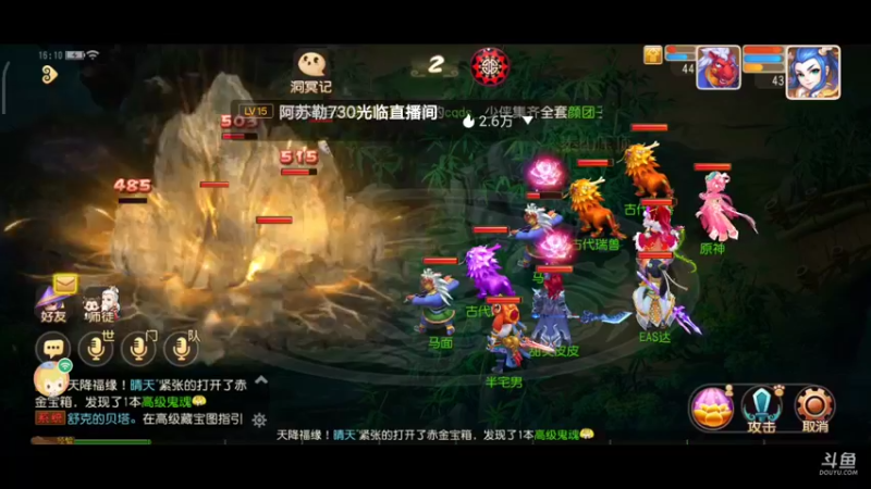 【2022-02-18 16点场】EAS达：梦幻西游手游0.0