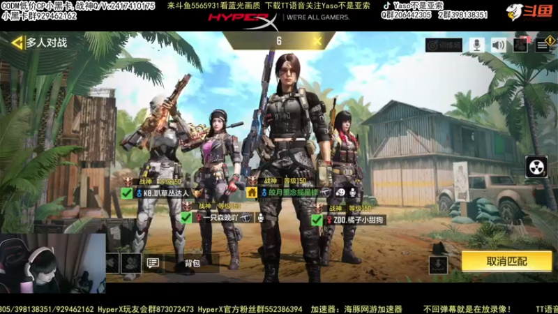 使命召唤手游2022-02-18 20-00录像