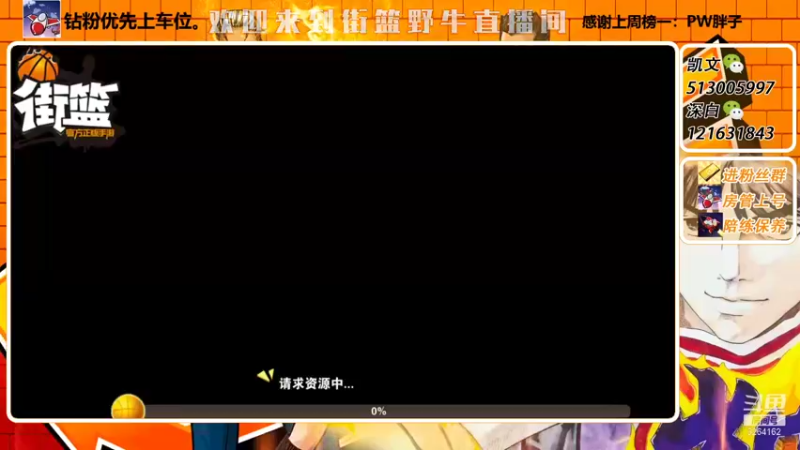 【2022-02-19 18点场】巅峰凯指导：僵硬凯，在线僵硬教学~